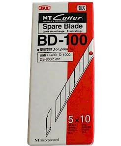 BD 100 box blades