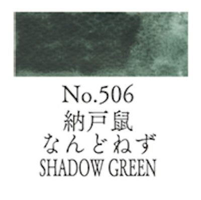 shadow green gt